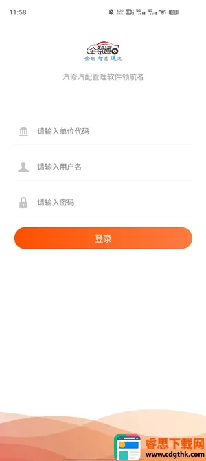 �����ƹܼ������ֻ���