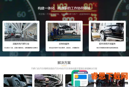 �����ƹܼ������ֻ���