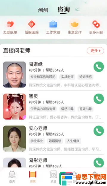 ���2026�ٷ����°汾