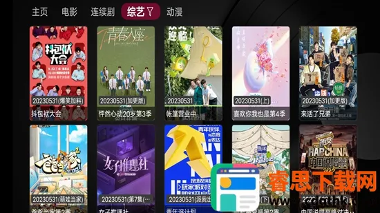 Сƻ��Ӱ�Ӻ���TV�������ֻ���