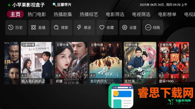 Сƻ��Ӱ�Ӻ���TV�������ֻ���