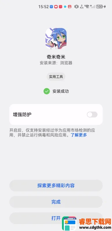 �������׶���2026���ذ�װ