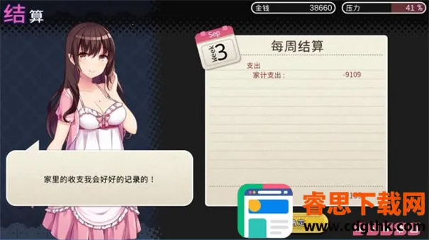 ��ħ����2026���ذ�װ