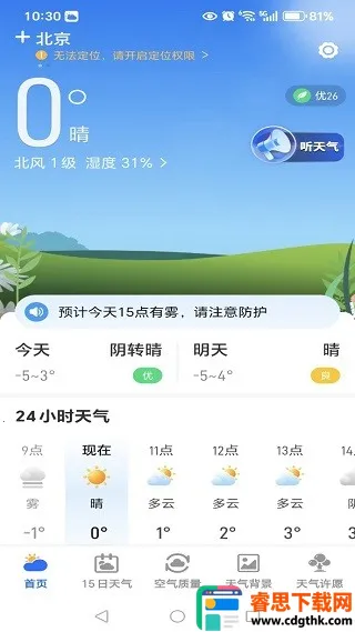 5G��֪���������ֻ���