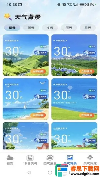 5G��֪���������ֻ���