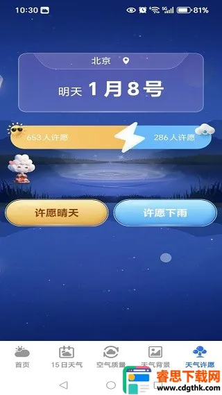 5G��֪���������ֻ���