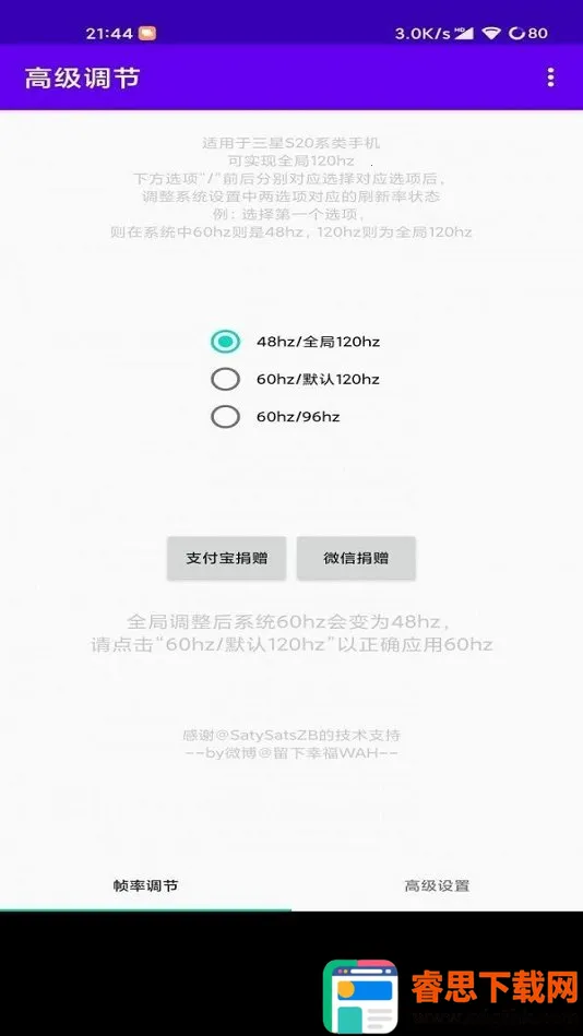 �߼�����app