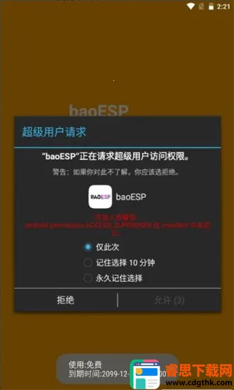 С��������2026���°汾