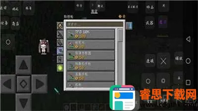 �ҵ������ͽ�����Xģ��2026���°汾