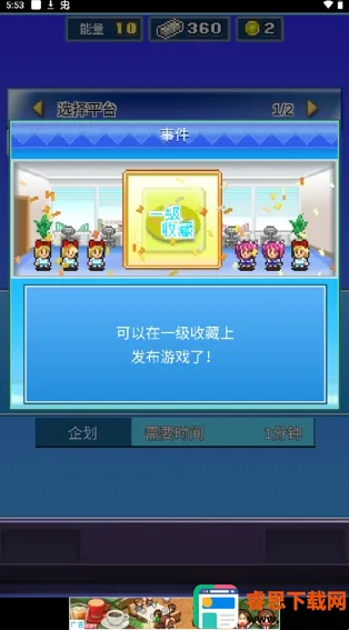 �罻��Ϸ������