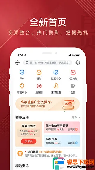 ��������֤ȯ