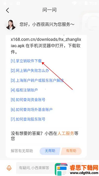 ��������֤ȯ