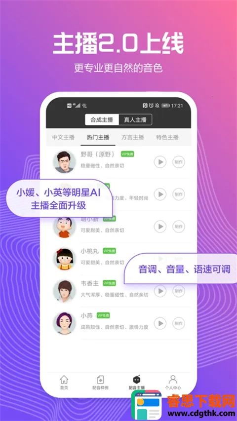 Ѷ����������ת����