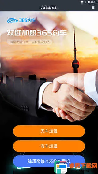 365Լ������