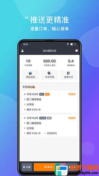 365Լ������