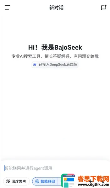 Bajoseek��׿���ֻ���