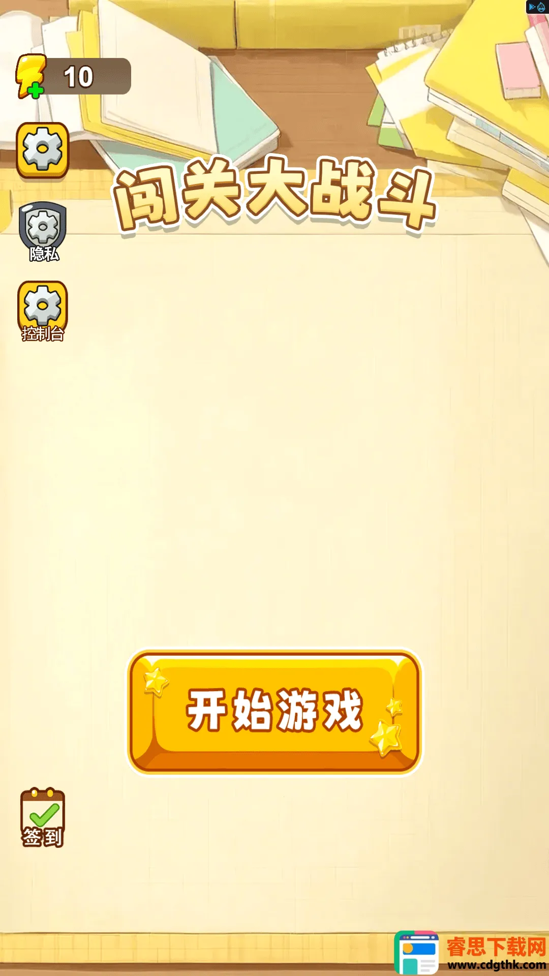 ���ش�ս����׿���ֻ���