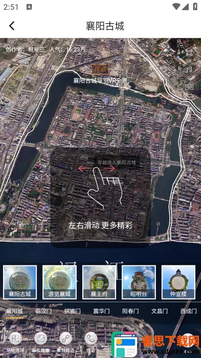 GS����ʵ��������׿���ֻ���