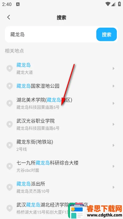 GS����ʵ��������׿���ֻ���