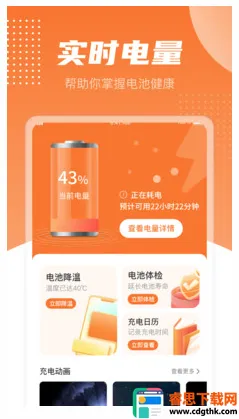 ����б������ֻ���