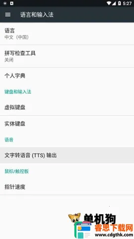 �ƴ�Ѷ���������������ֻ���