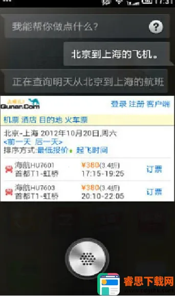 �ƴ�Ѷ���������������ֻ���