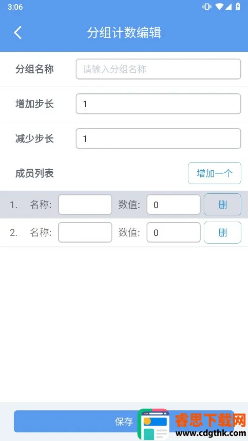 ÿ�ռ�����2026�ٷ�����