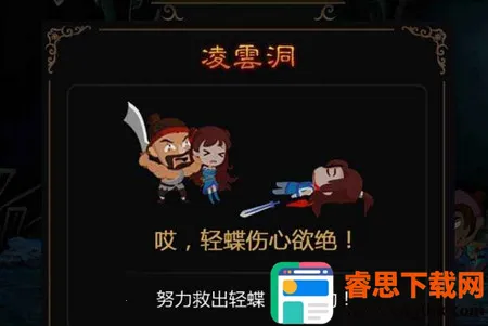 ����Ӣ��