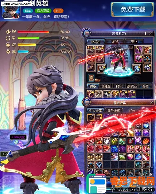 ����Ӣ��