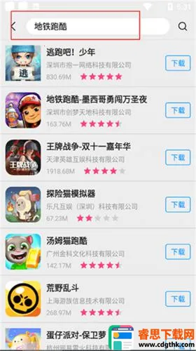 appstore