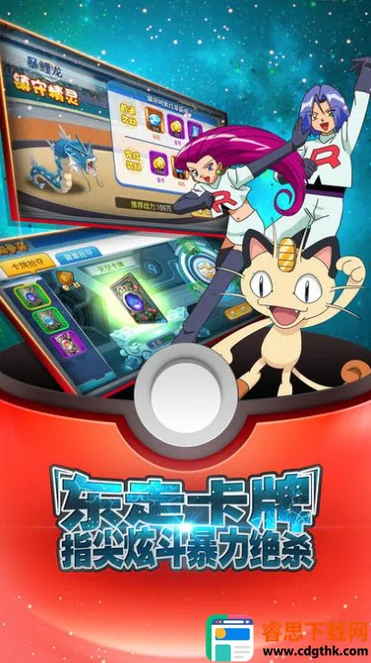 ���񱦿��ΰ�׿���ֻ���