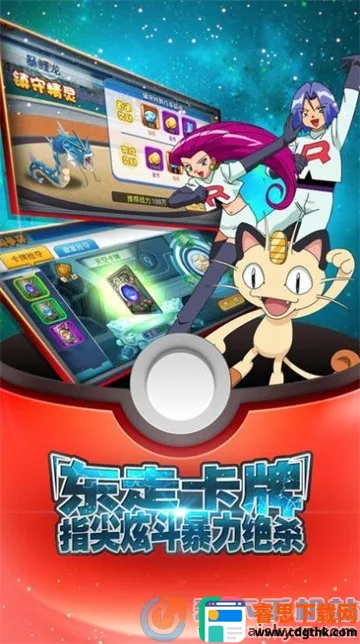 ���񱦿��ΰ�׿���ֻ���