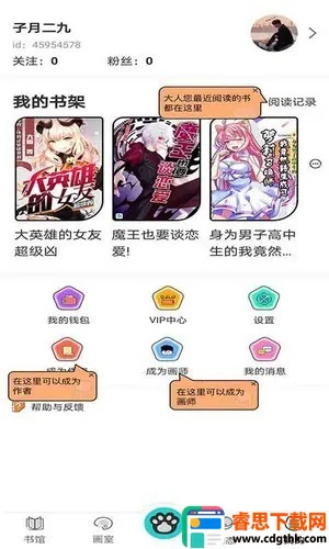 ����è��С˵