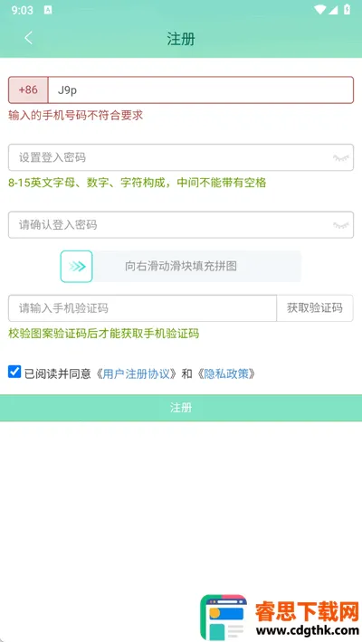 С�����ö�2026���ذ�װ