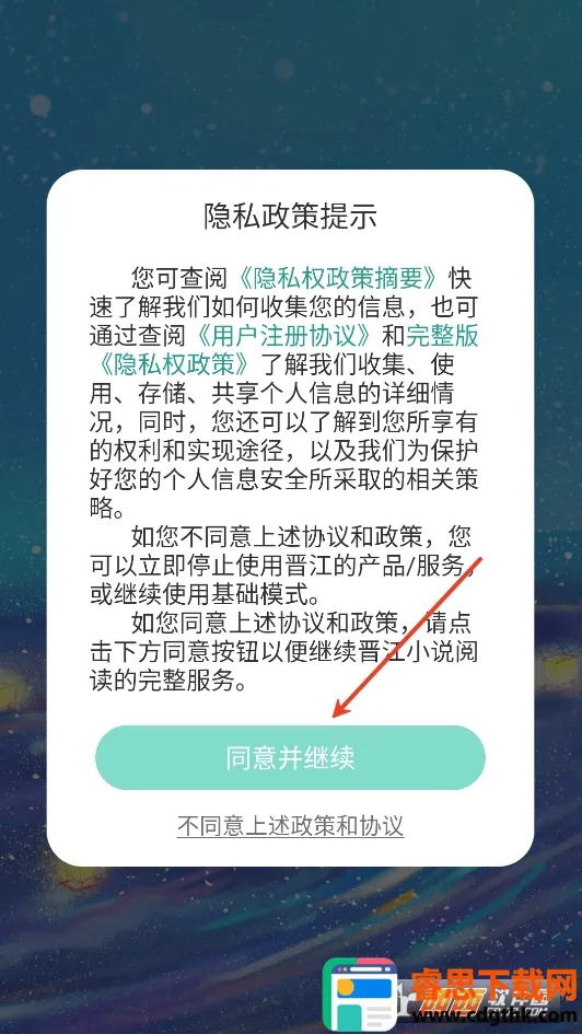 С�����ö�2026���ذ�װ