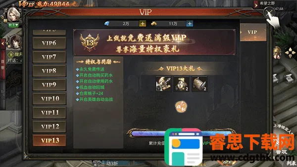 �ػ��ߴ�˵2026�ٷ�����