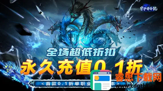 �ػ��ߴ�˵2026�ٷ�����