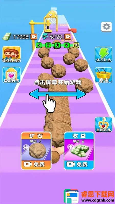 ��ʯ����