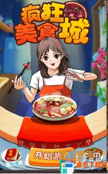 �����ʳ��