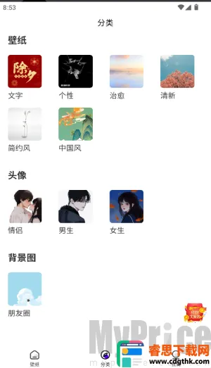 ����ͼ�������ֻ���