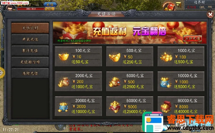 ��ս�˻�2026�ٷ�����