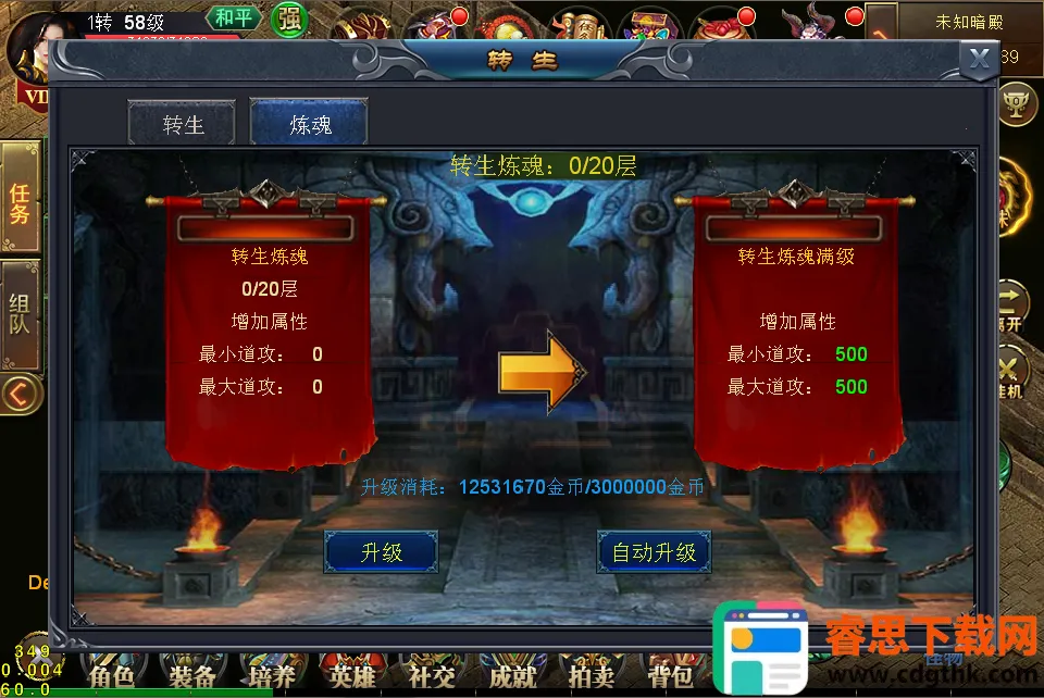 ��ս�˻�2026�ٷ�����