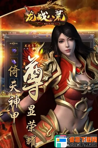 ��ս�˻�2026�ٷ�����