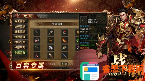 ս�����������ֻ���