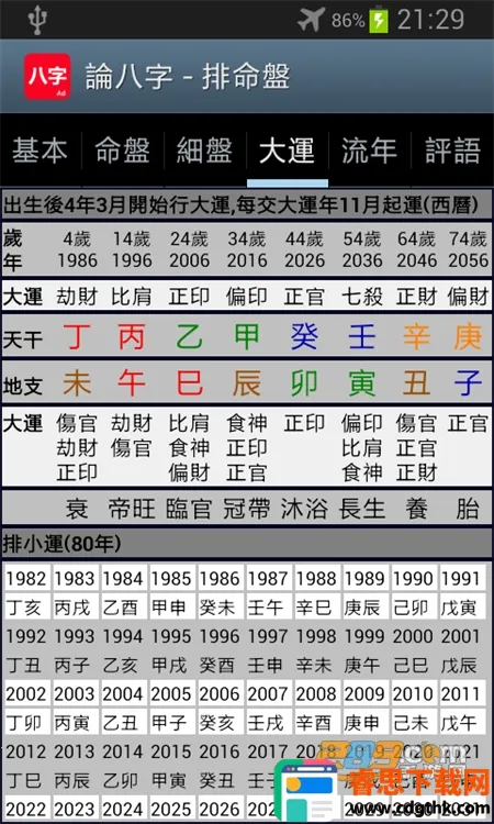 �۰�������