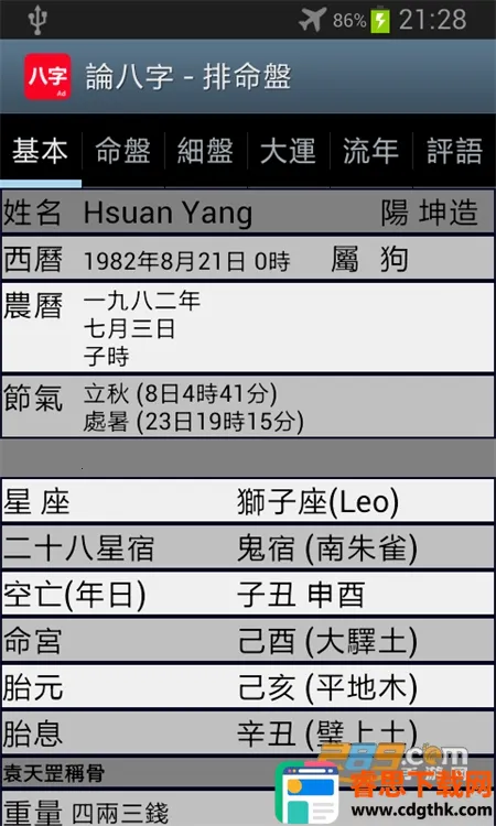 �۰�������