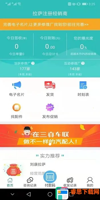 ���澭���������ֻ���