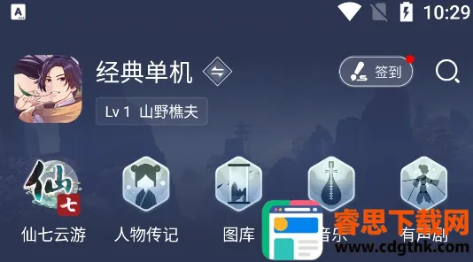 �ɽ�����2026�ٷ����°汾