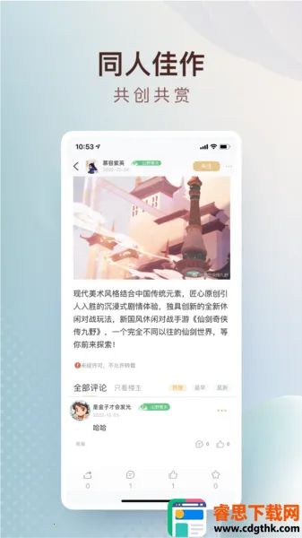 �ɽ�����2026�ٷ����°汾