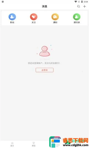 ����ֱ��2026�ٷ����°汾